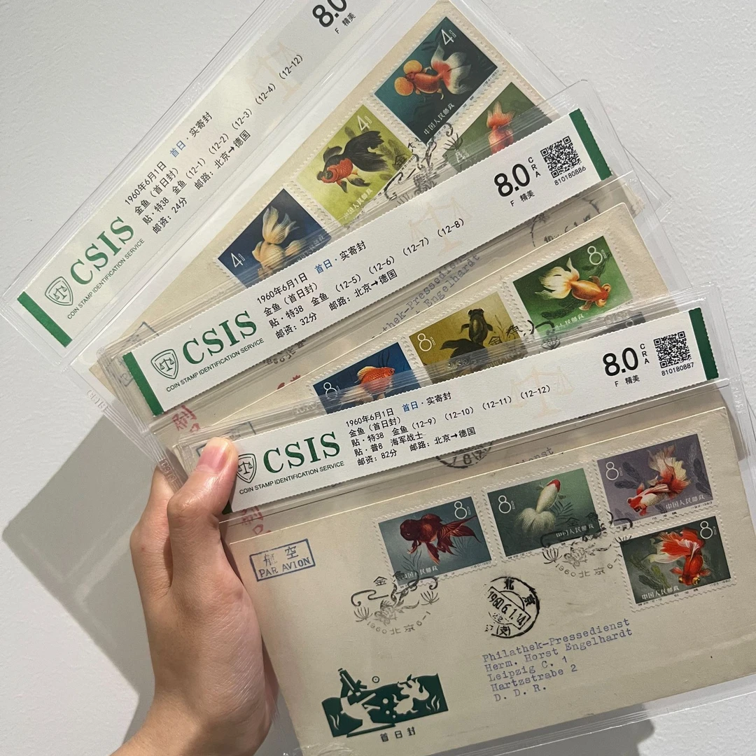 法定货币2015年抗战纪念币+金鱼首日封