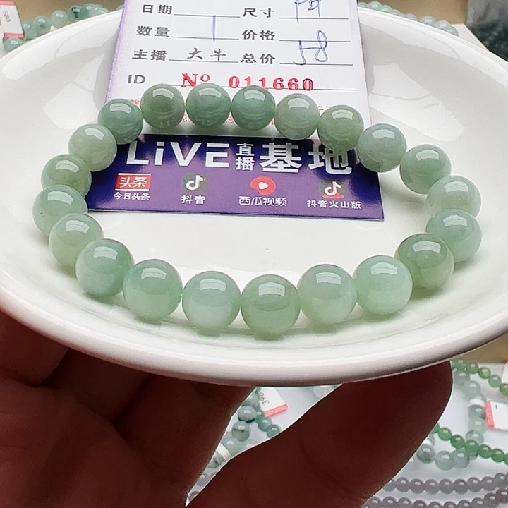 未镶嵌手链翡翠天然翡翠