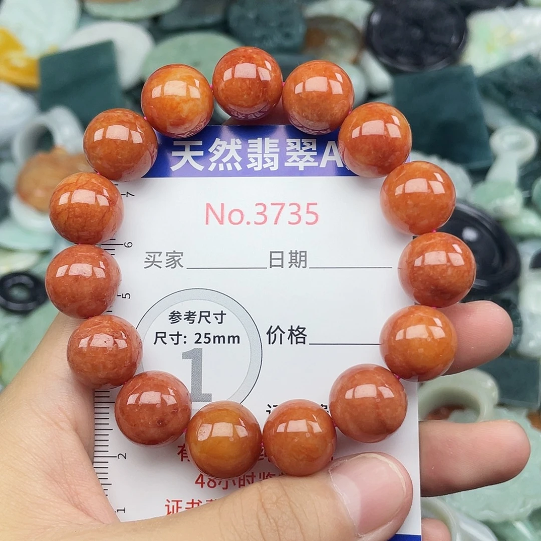 翡翠未镶嵌挂件3735