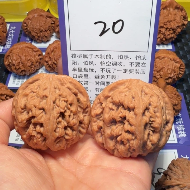 文玩核桃把件20粗筋45