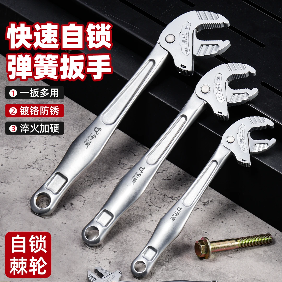 新款快速自锁活口棘轮扳手卫浴大开口扳手多功能汽修工具维修套装