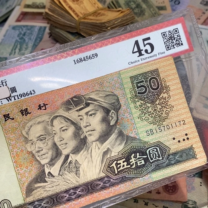 888888闪购链接9050
