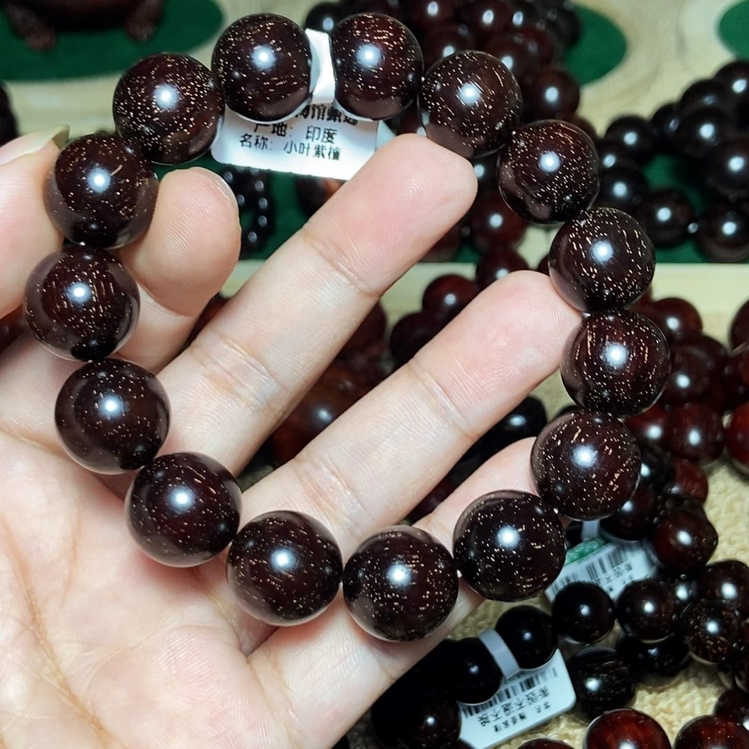 小叶紫檀手串/手链1.5满天星