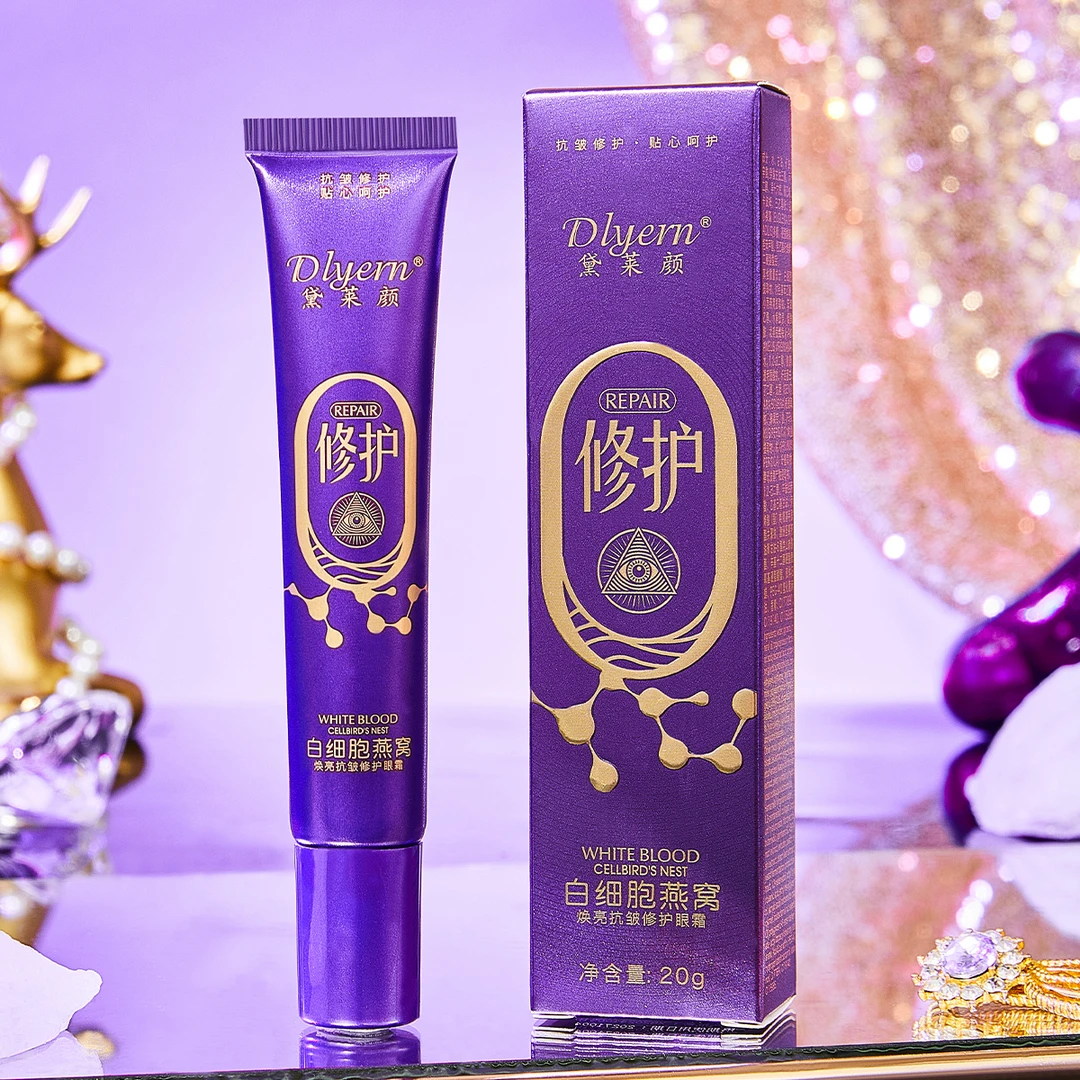 Dlyern/黛莱颜【三单五单囤】白细胞焕亮抗皱修护眼霜淡化细纹