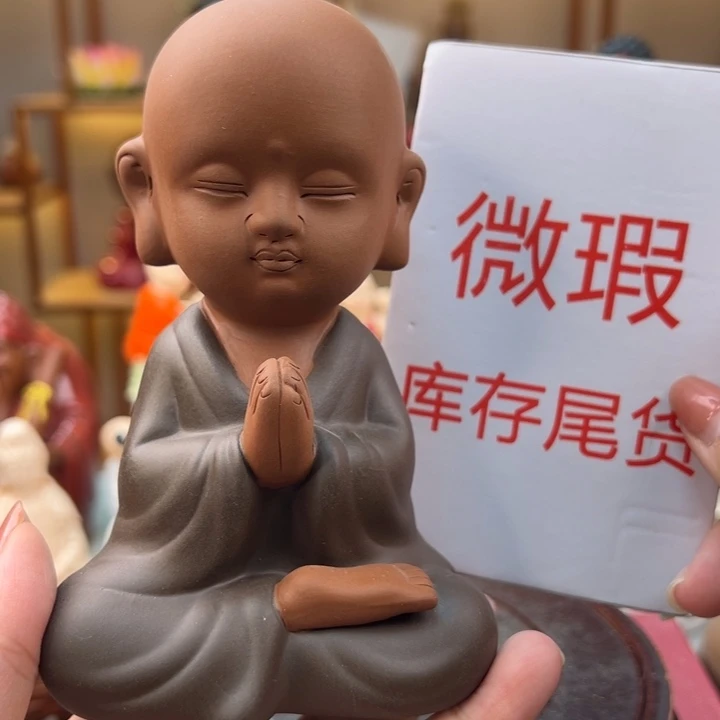 紫砂茶宠微瑕产品