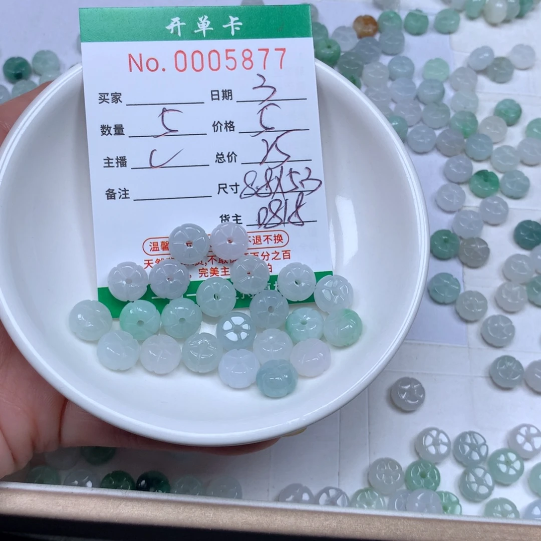 翡翠散珠翡翠原石