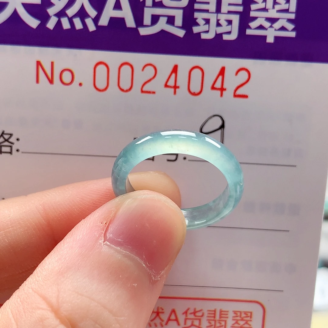 翡翠未镶嵌戒指戒指
