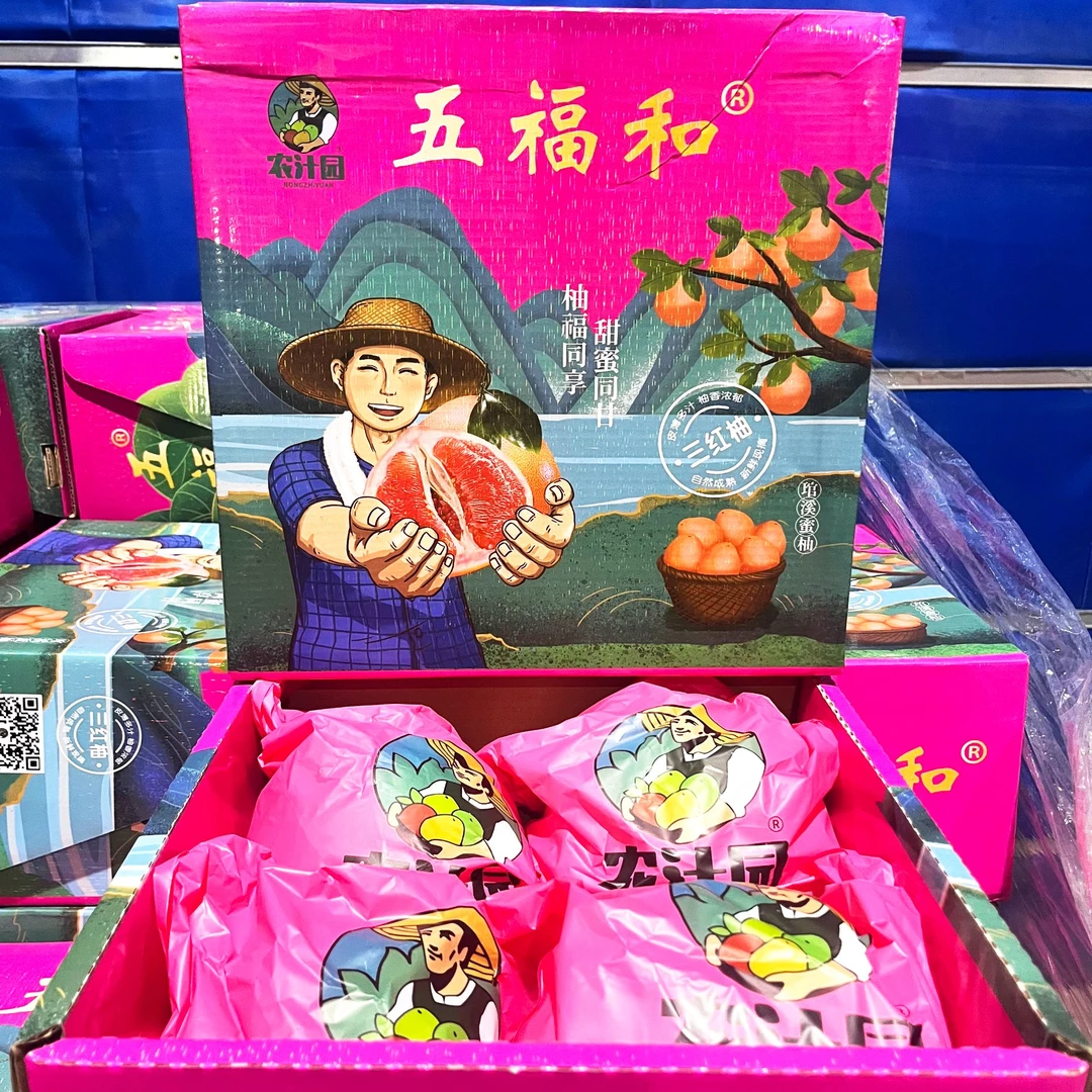 【原箱】【Z】【好吃的农汁园红钻柚】（箱/4颗）仅限太原六城区榆次可拍