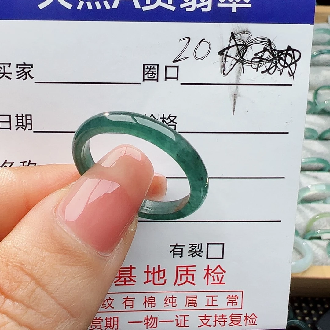 翡翠戒指未镶嵌翡翠