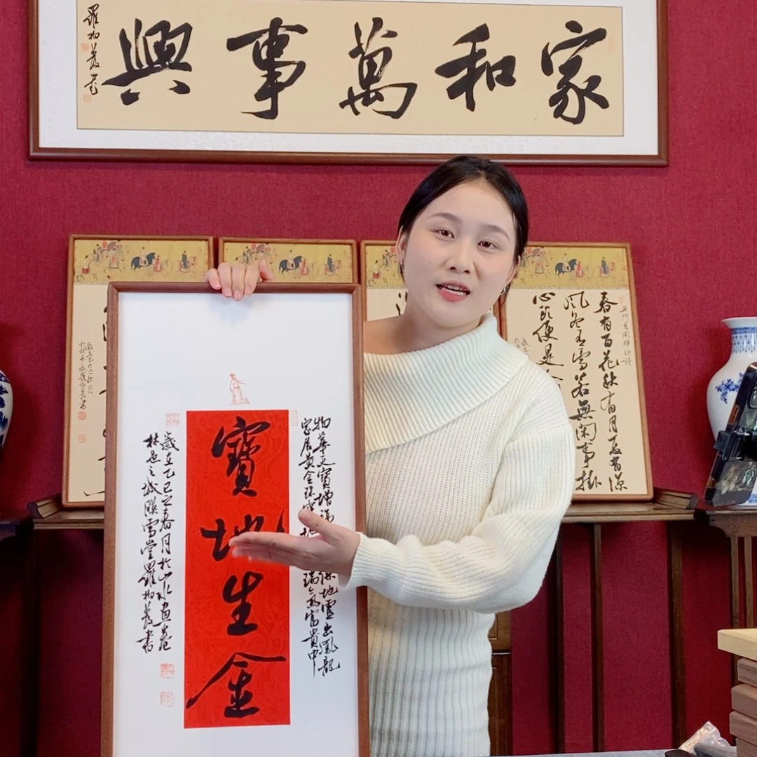 书法罗柏发书法作品
