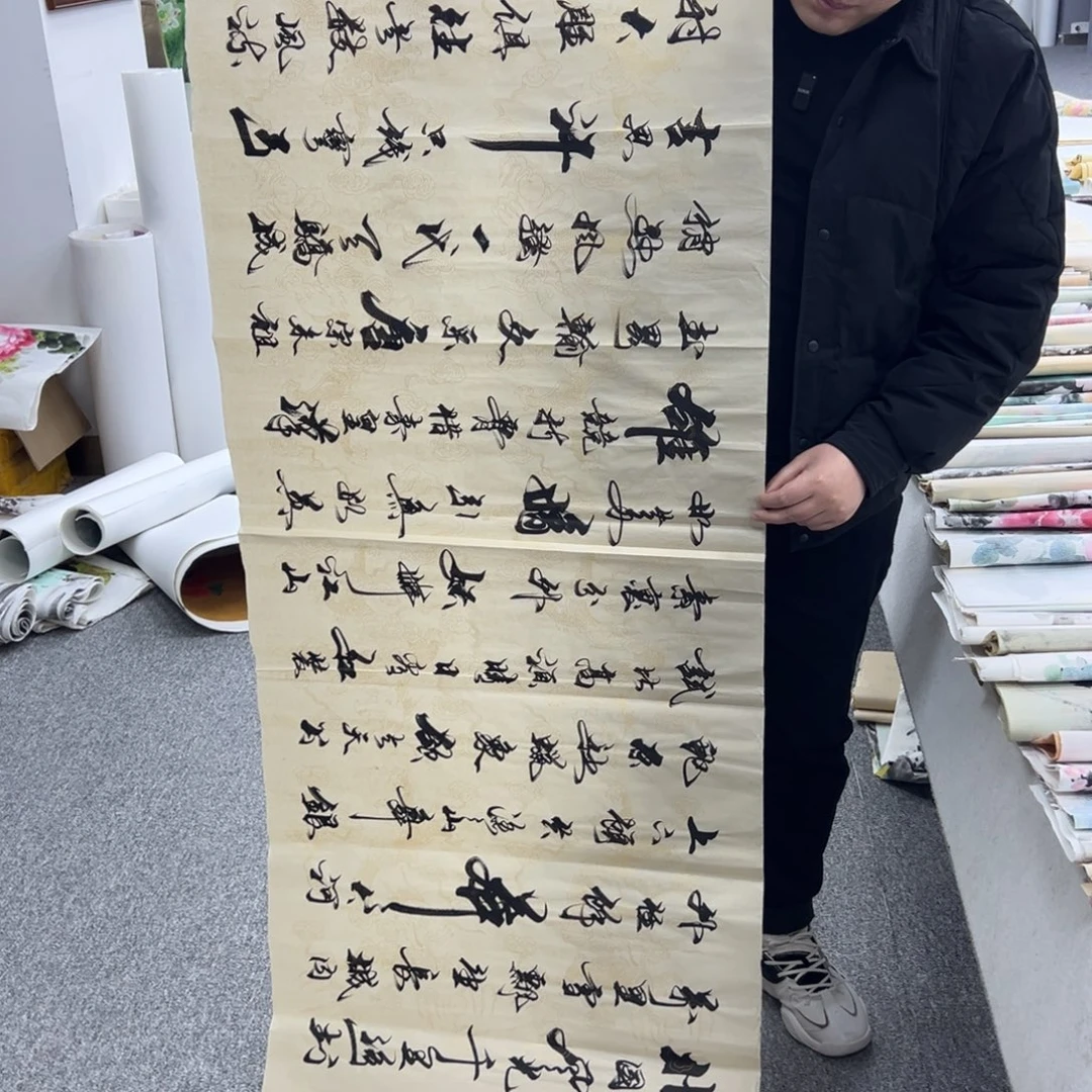 国画卖字画的小老板