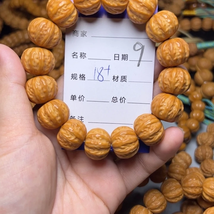 猴头核桃手串猴头