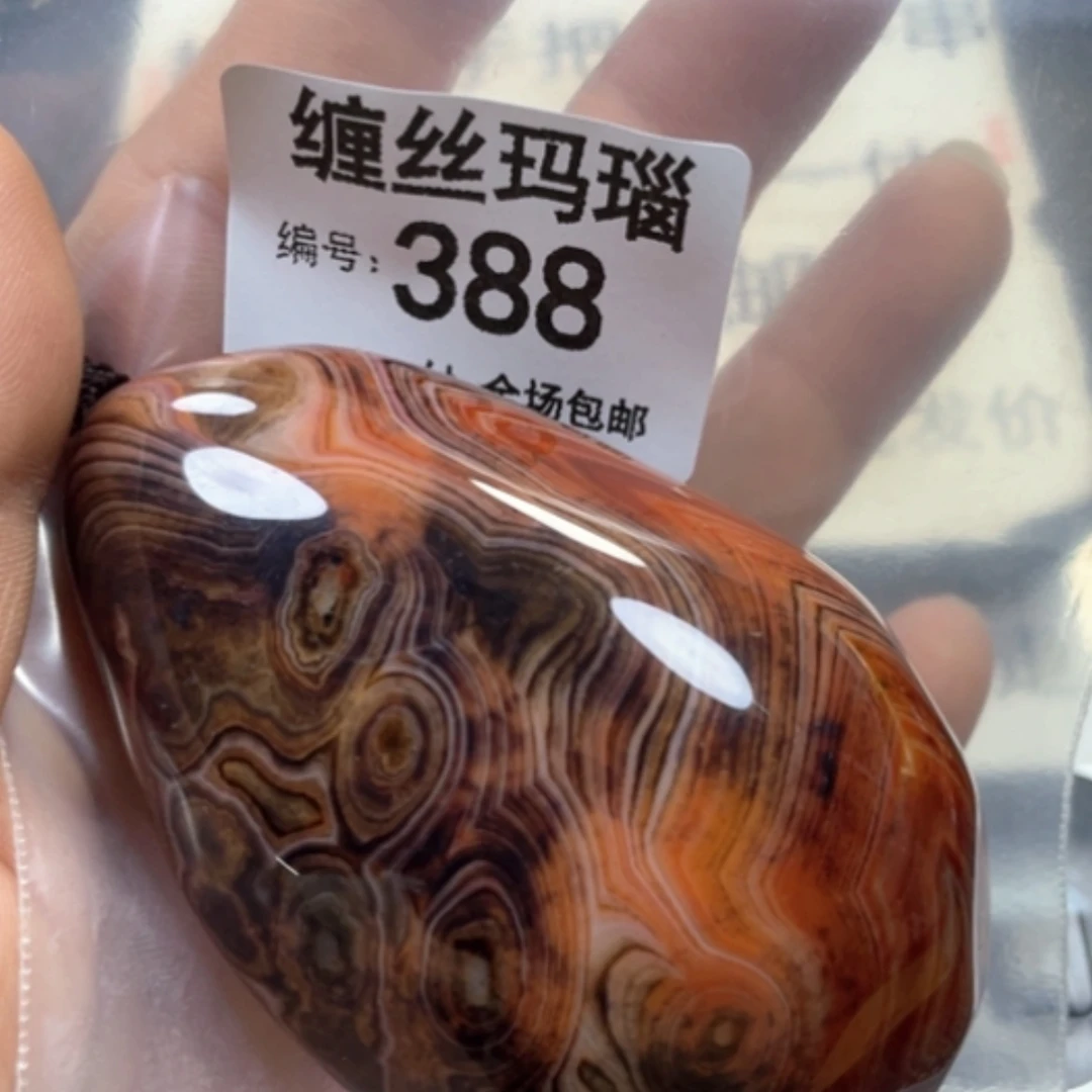 【闪购商品】未镶嵌颈饰玛瑙/玉髓