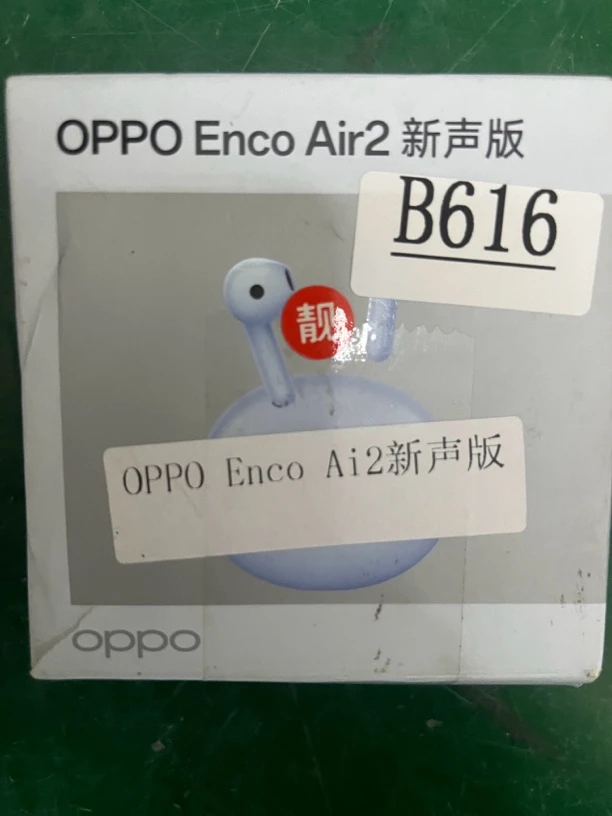 9新 OPPO 捡漏oppo Enco Air2新声版编号B616