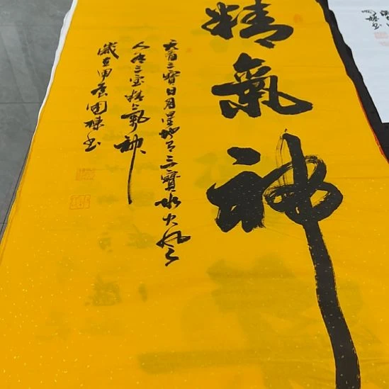 洛伊申国栋老师作品一副