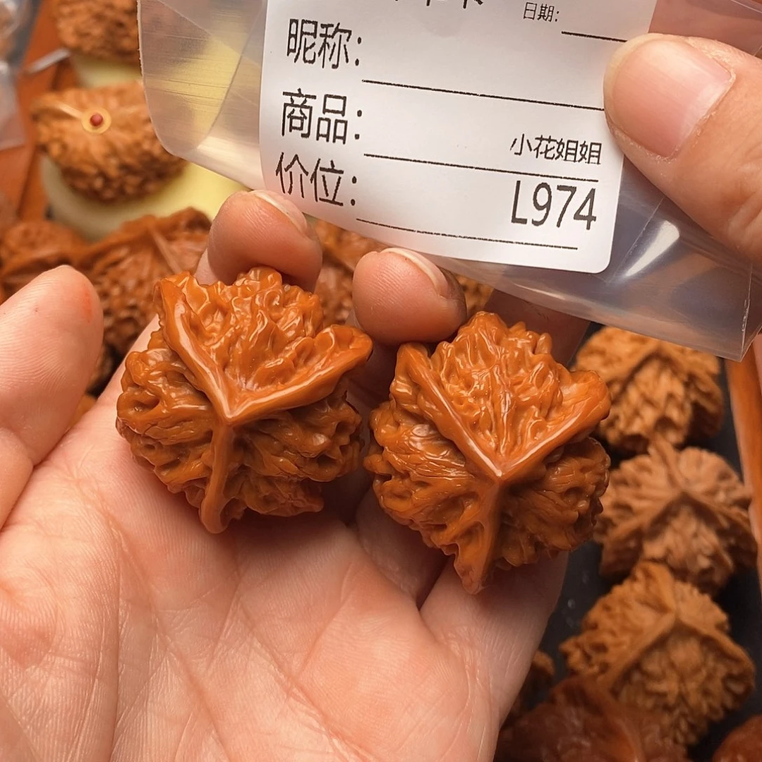 乐***水把件文玩核桃三棱