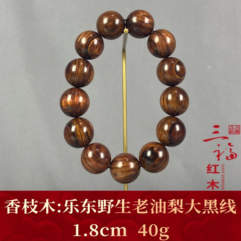 122065 乐东野生老油梨大黑线 香枝木