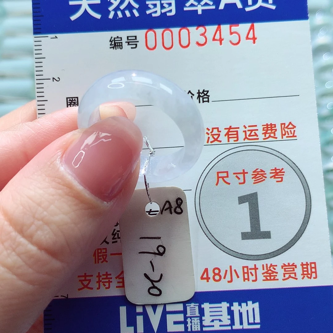 翡翠戒指未镶嵌戒指