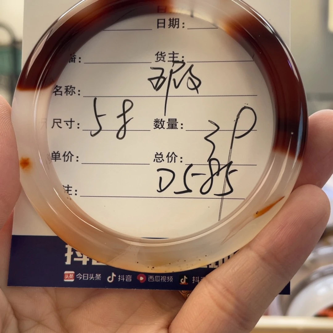 悠***悠玛瑙/玉髓手镯未镶嵌
