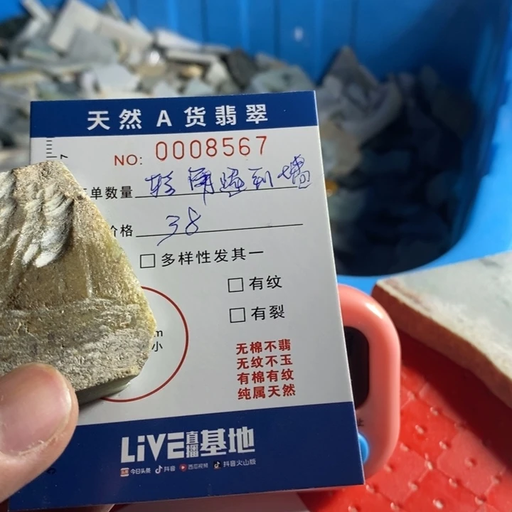 定制翡翠未镶嵌转***墙龙牌