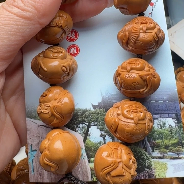 橄榄核吊坠橄榄核