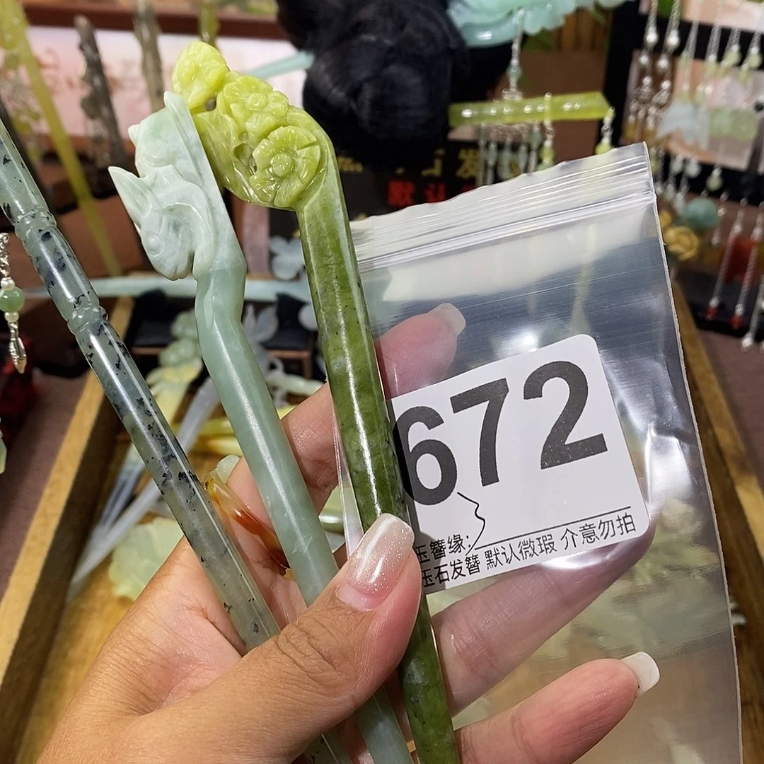 野***窝蛇纹石玉未镶嵌发饰