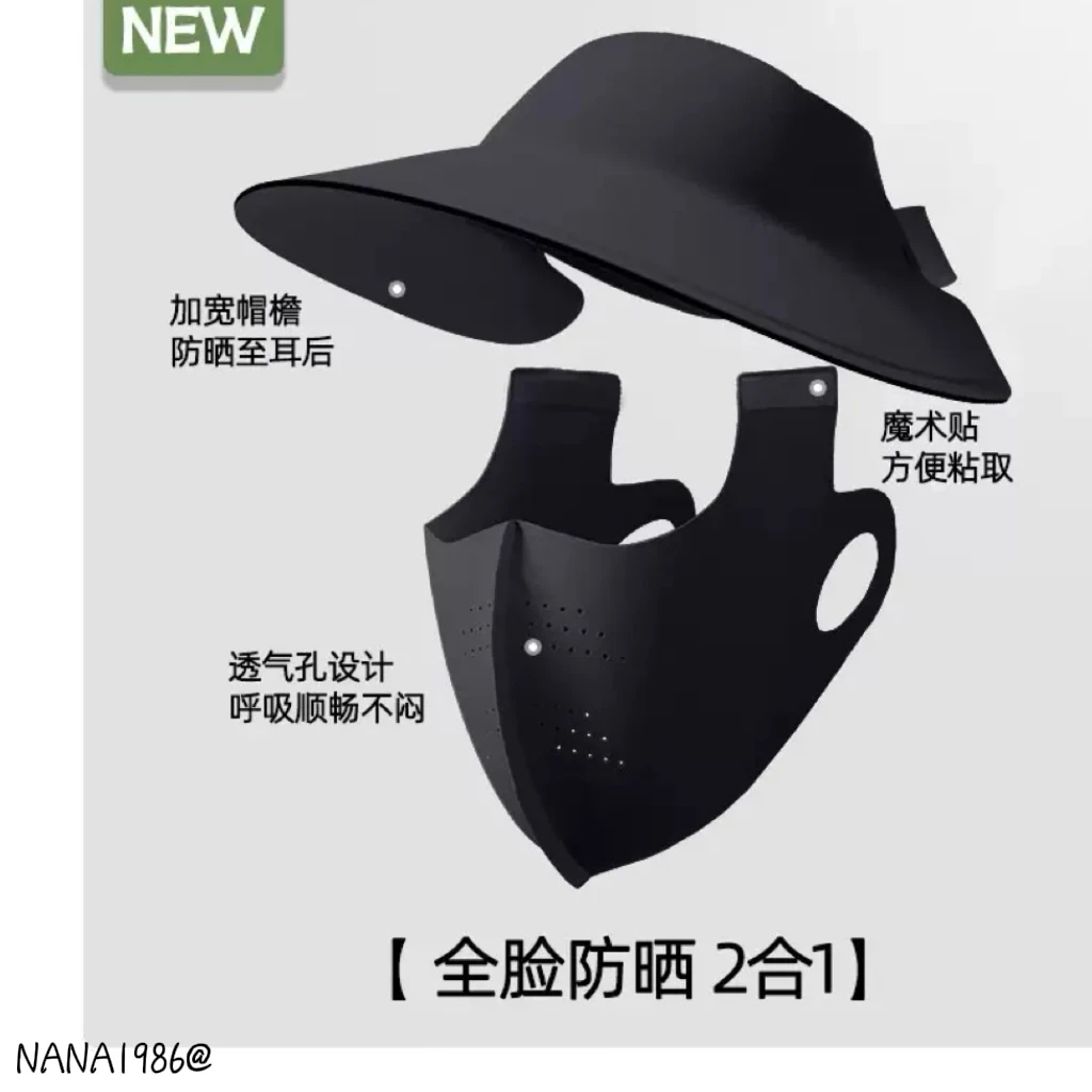 NANA家氛围感口罩高颜值薄款