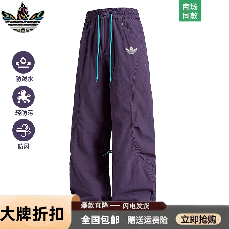 【官方奥特莱斯】品牌折扣 工装裤透气春秋季防水情侣防风弯刀裤男