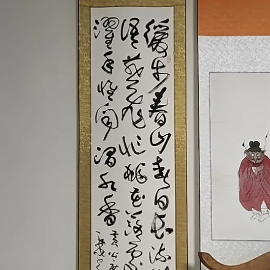 书法宋秉民，缓步春山