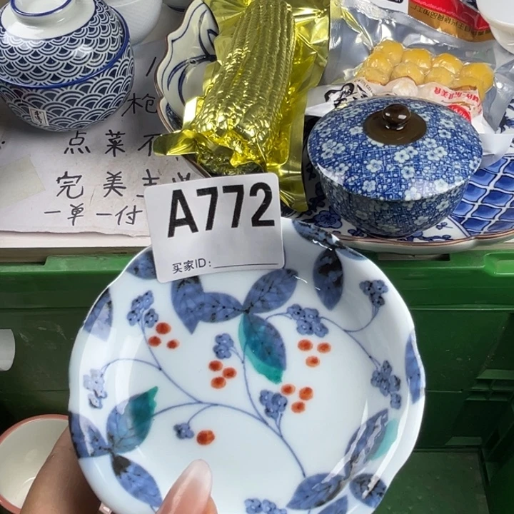 向***日双饮款316不锈钢丽丽瓷器