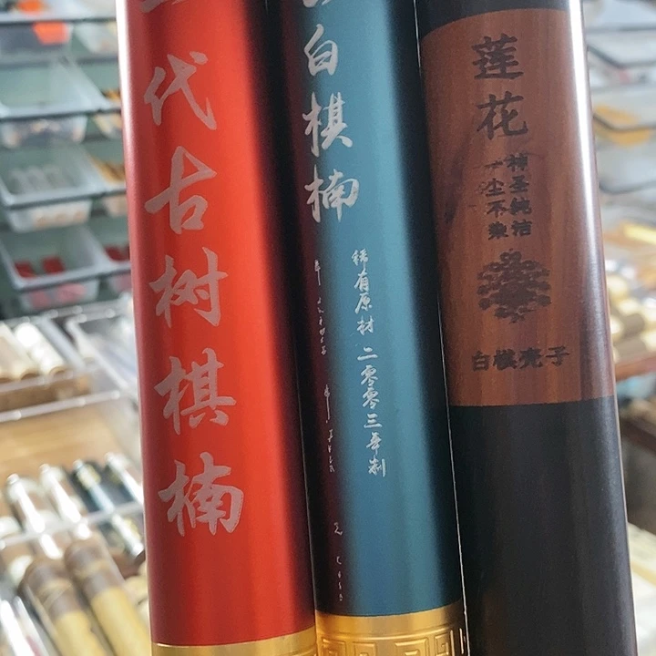 福*寿娜娜香舍专属闪购链接