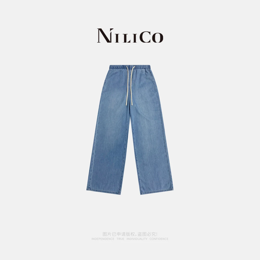 NILICO【松弛女孩】欧洲进口高支棉莱赛尔超柔舒适全松紧高腰阔腿裤