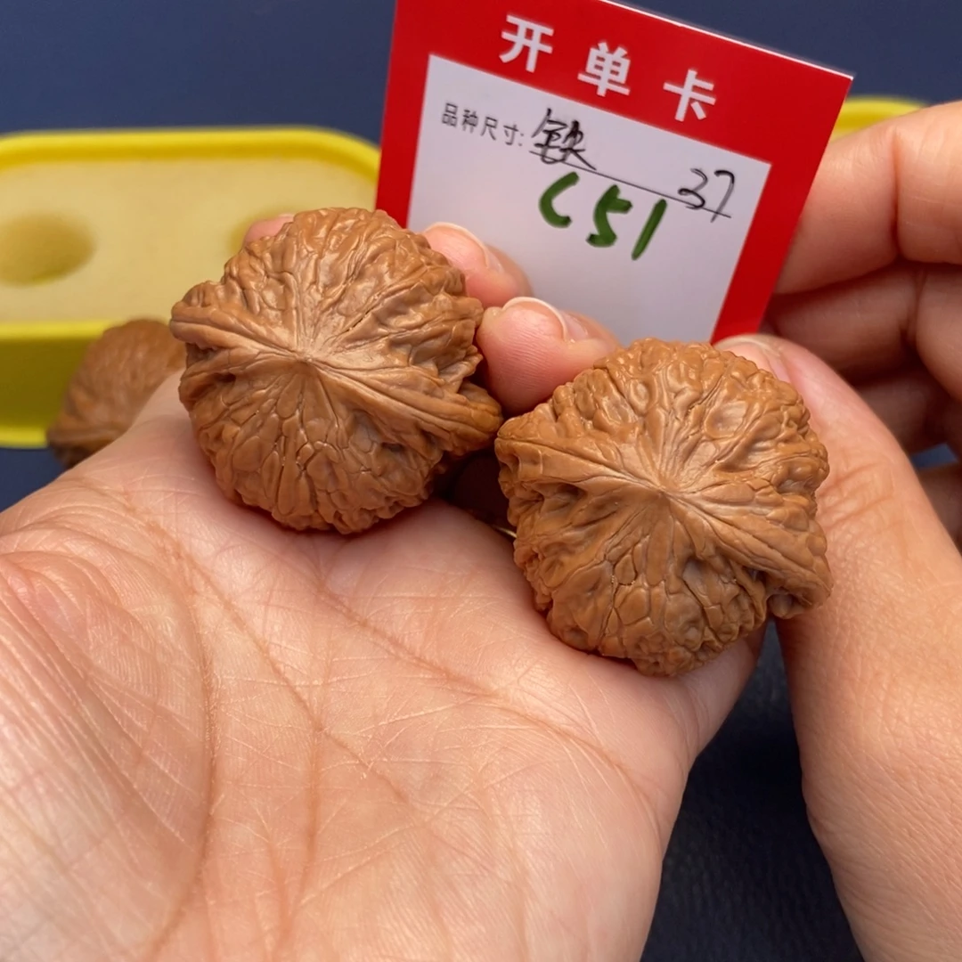 吊坠文玩核桃文玩核桃