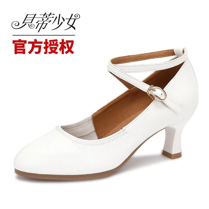 贝蒂少女舞蹈鞋成人女士白色软底拉丁舞鞋成年银色摩登广场舞蹈鞋