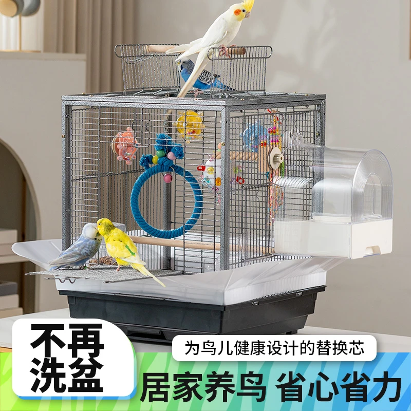 鹦鹉鸟笼子养鹦鹉新型防溅玄凤虎皮牡丹小太阳家用新手入门鸟笼