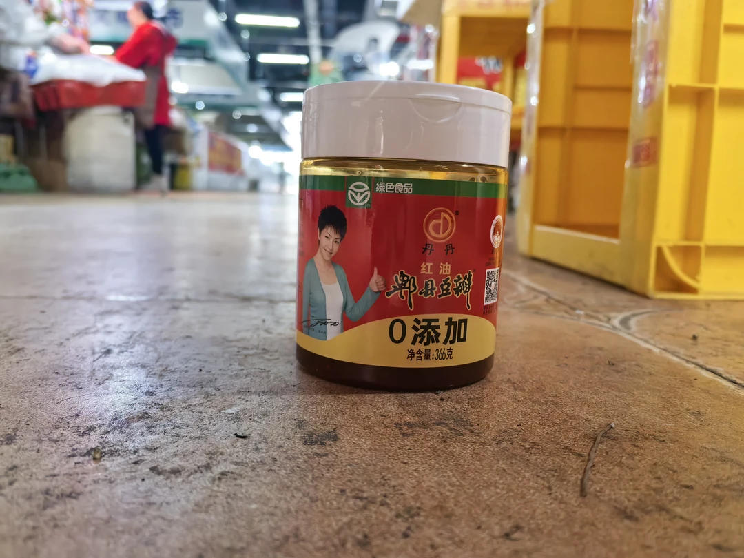 丹丹红油郫县豆瓣0添加不含任何添加回购肉火锅麻辣鱼必备豆瓣酱