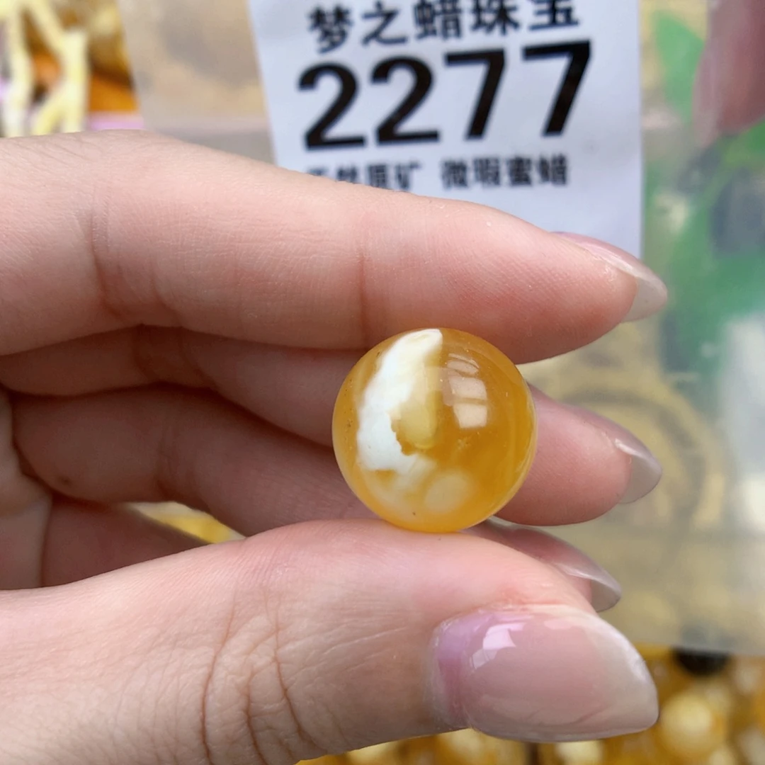裸石琥珀未镶嵌15.7