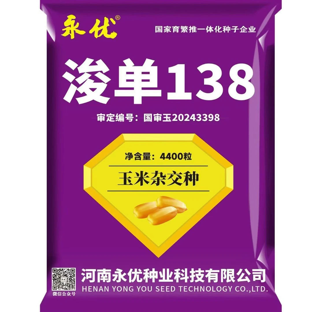 浚单138高温不花粒红轴大棒产量高