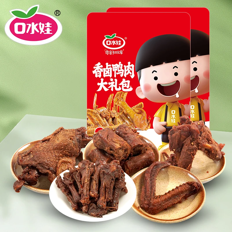 B:口水娃香卤鸭肉大礼包400g*2  #988