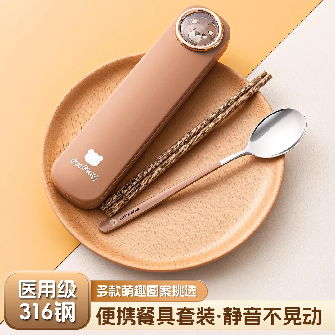 316不锈钢筷子勺子套装餐具盒学生便携餐具套装一人用餐具收纳盒
