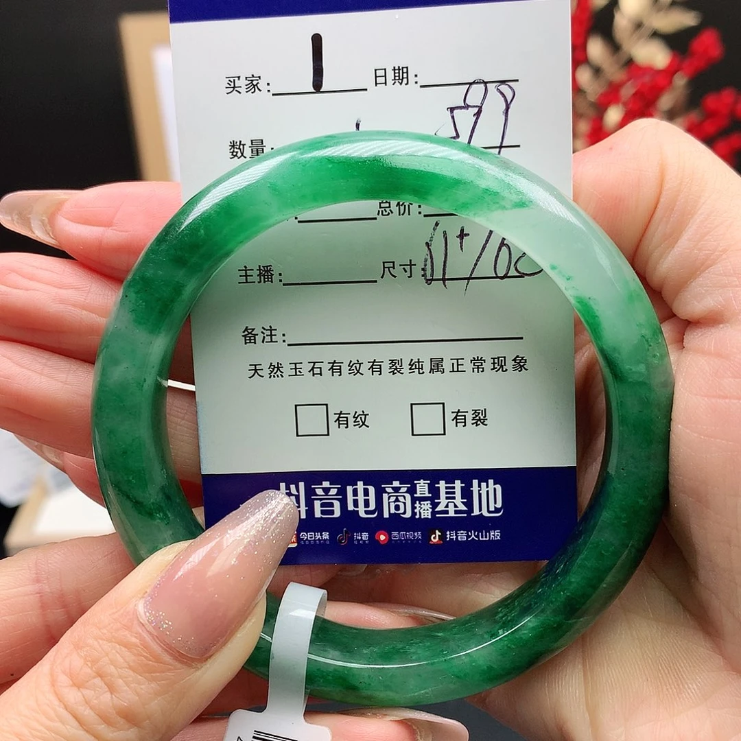 石英质玉手镯未镶嵌