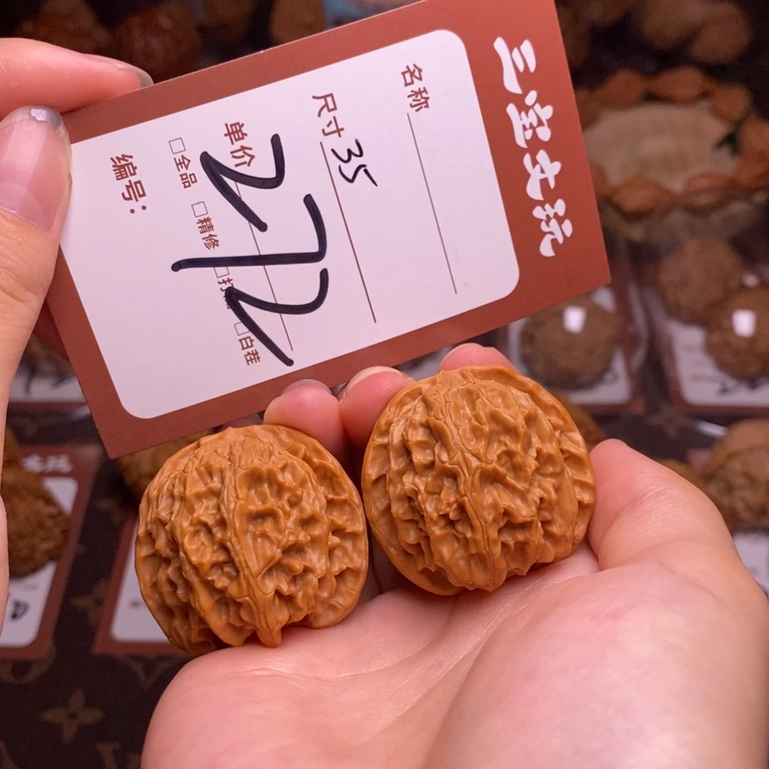 把件文玩核桃35苹果园272