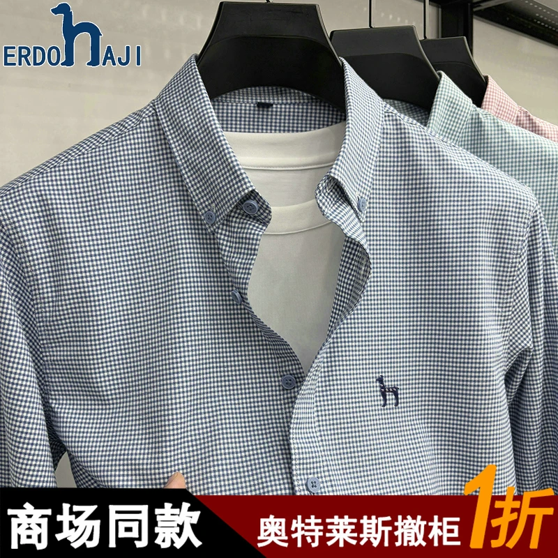 奥特莱斯撤柜丨正品秋季新款长袖衬衫男士时尚百搭休闲格纹衬衣潮