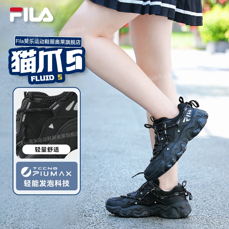 Fila/斐乐老爹鞋【猫爪5代】欧若风透气女款夏季运动鞋F12W422103F
