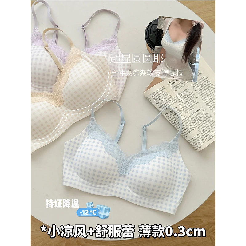 凉风舒服蕾 凉感无痕内衣女大胸显小胸聚拢夏季薄款果冻条文胸