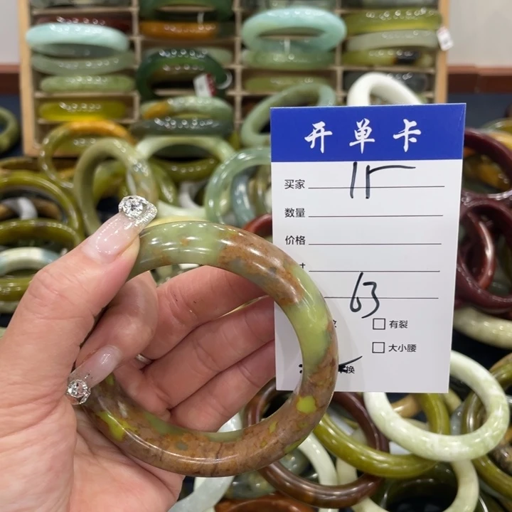 蛇纹石玉未镶嵌手镯