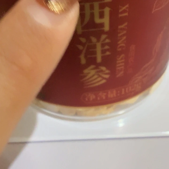 仓储折扣临期破损不退不换看好再拍