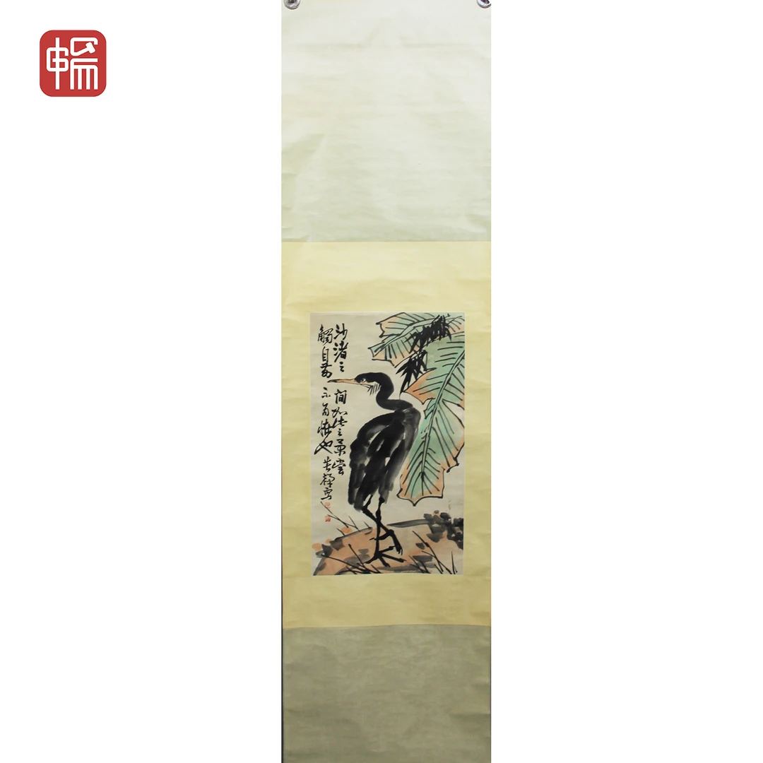 F229 鱼鹰 苦禅 69*40(2.48) 纸本立轴 XR