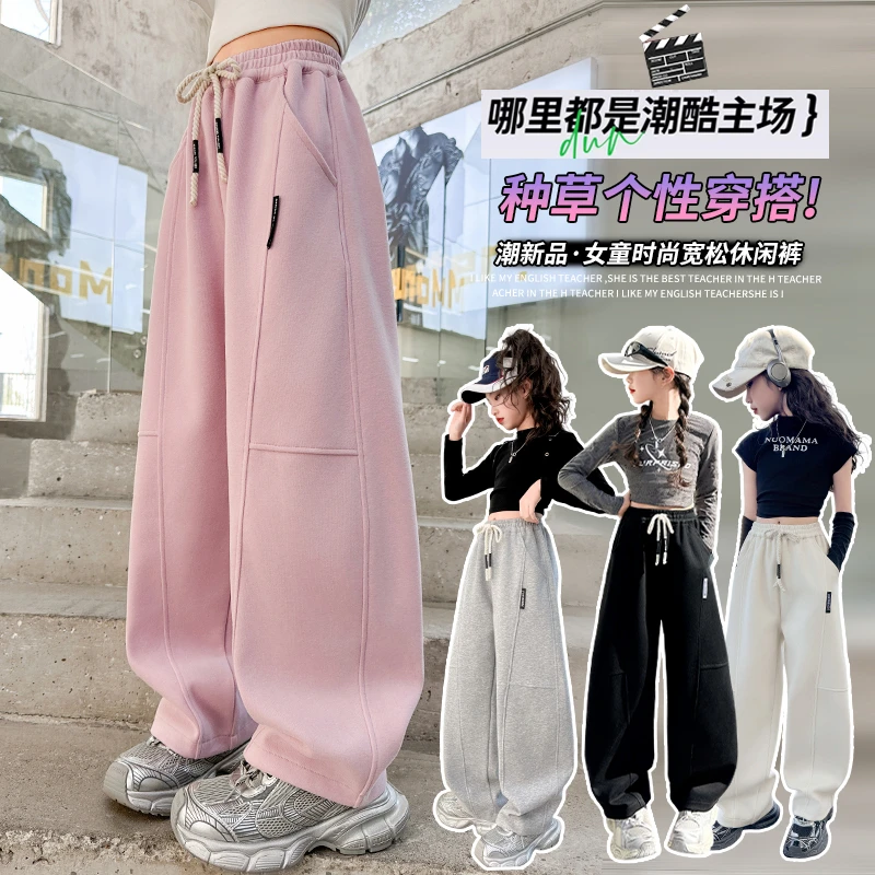 年货女童春装裤子2025新款儿童春款运动休闲裤阔腿裤女孩弯刀卫裤