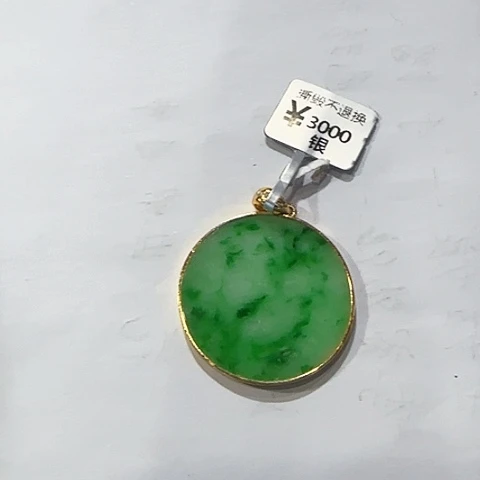 翡翠银S925镶嵌吊坠(不含链)